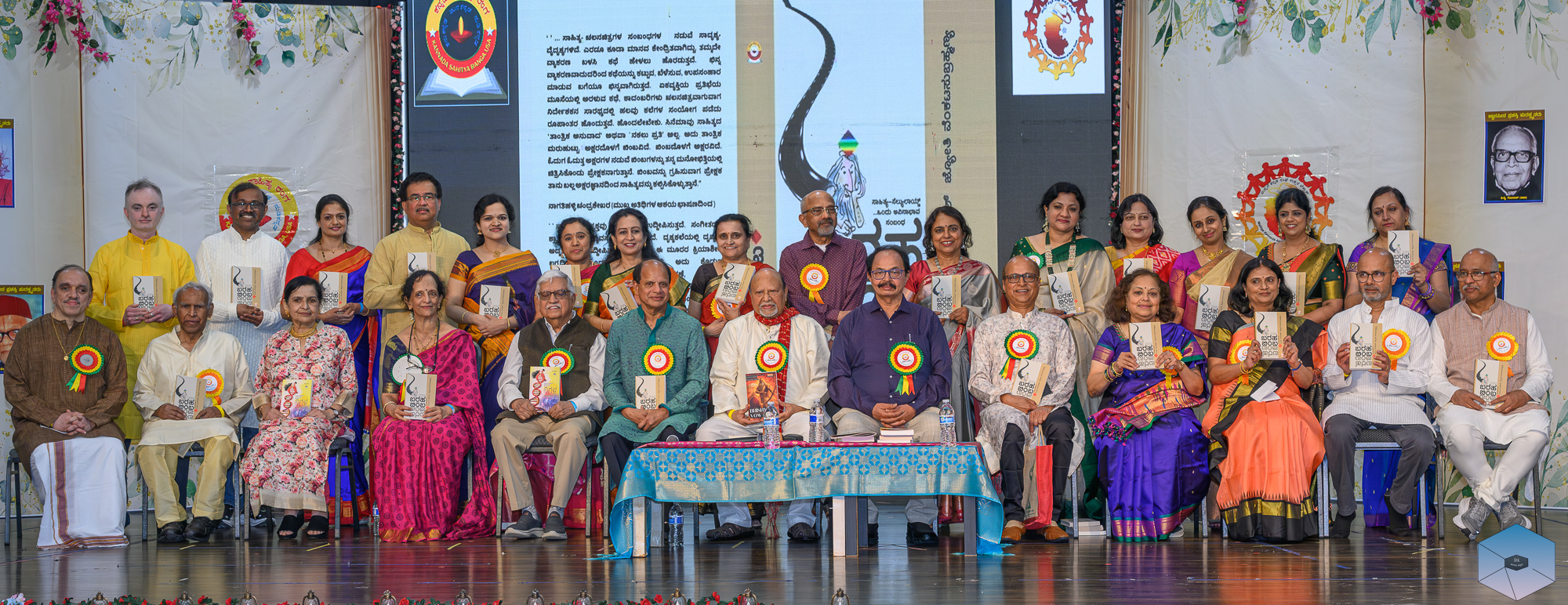 ಬರಹ_ಬಿಂಬ - ಪುಸ್ತಕ ಬಿಡುಗಡೆ